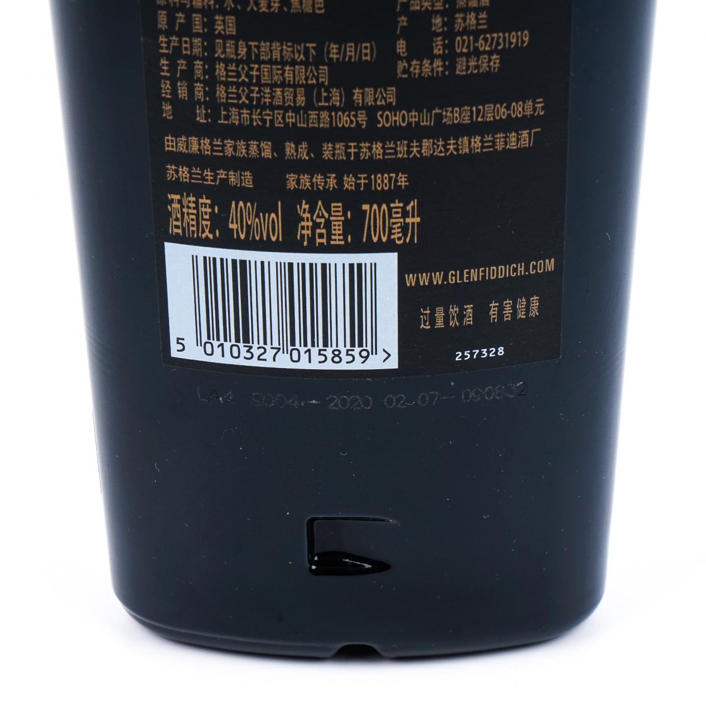 Glenfiddich 格兰菲迪 23年 GRAND CRU 行货