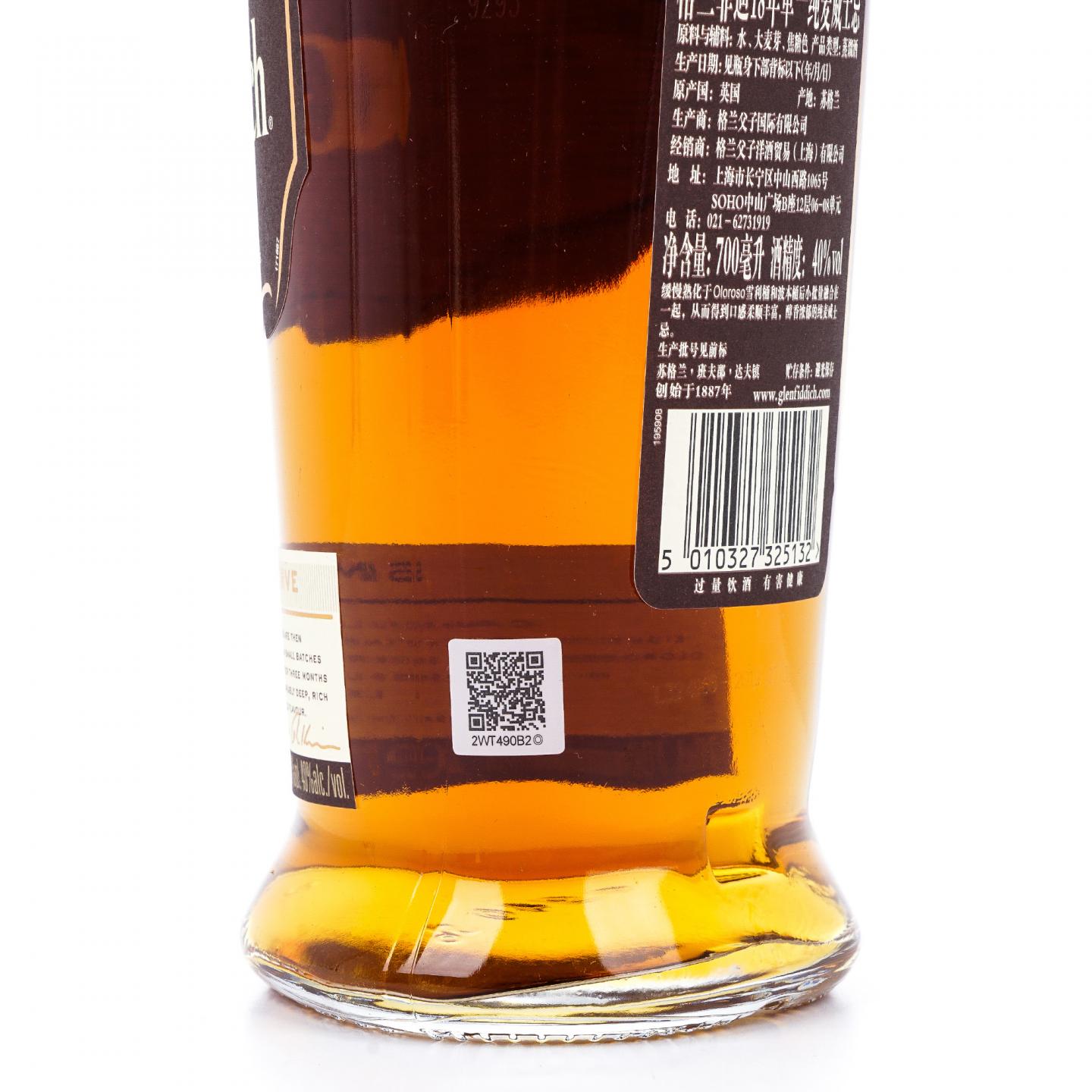 Glenfiddich 格兰菲迪 18年 小批量