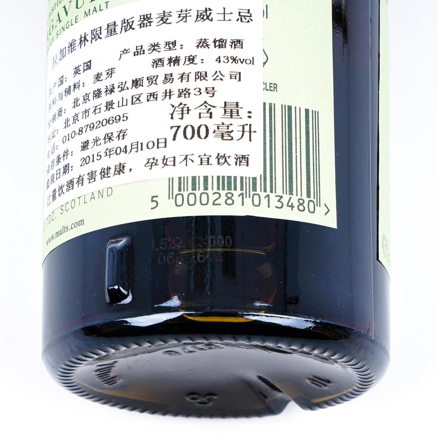 Lagavulin 乐加维林 1999-2015 酒厂限量版 DE