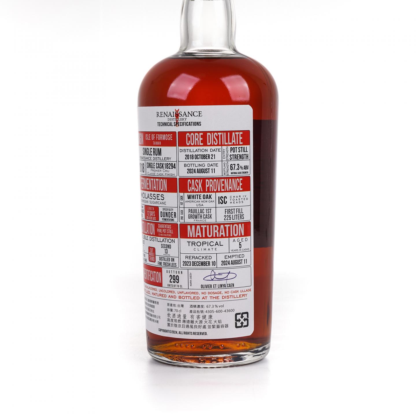 Renaissance 文艺复兴 2018-2024 台湾朗姆酒 单桶#18294 桶强