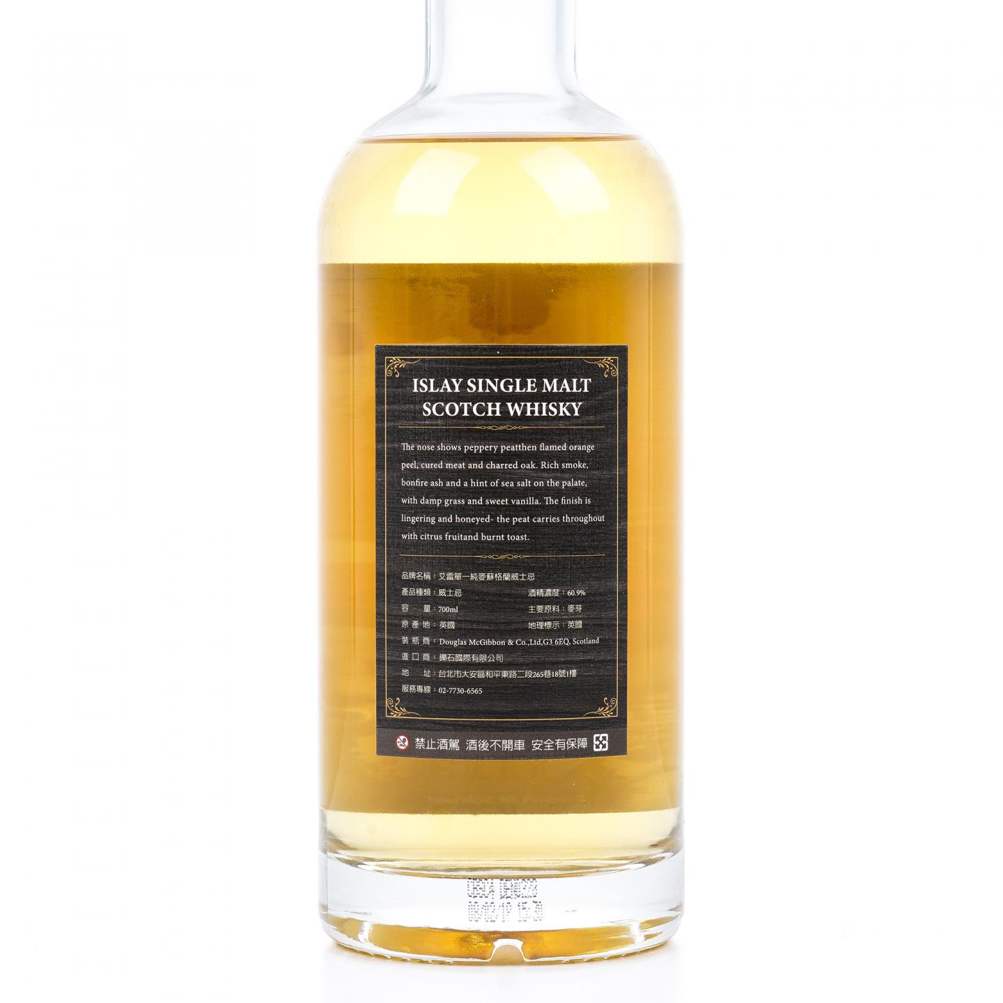 Or sileis 欧希岚斯 艾雷岛单一麦芽威士忌