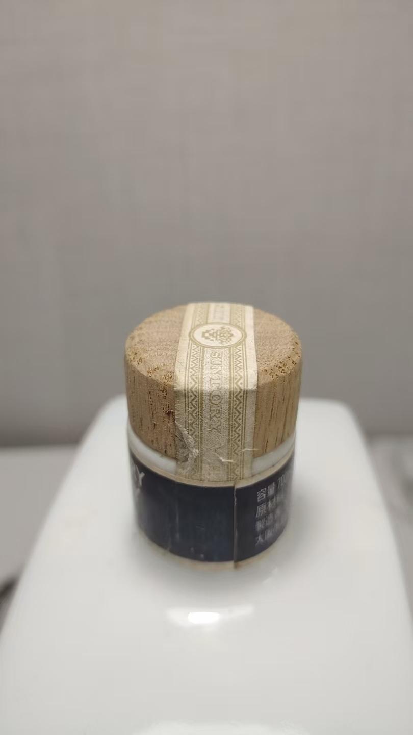 山崎17年 1990年 山崎蒸馏所 绝版金花标 「总裁就任纪念」有田烧