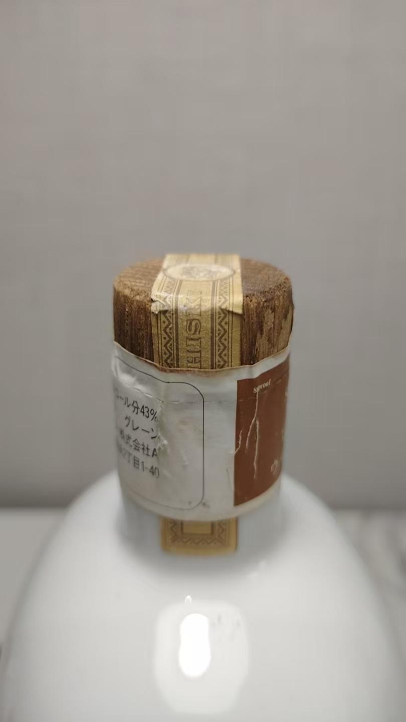 三得利绝版「1985年名 古屋进博会纪念」特级有田烧