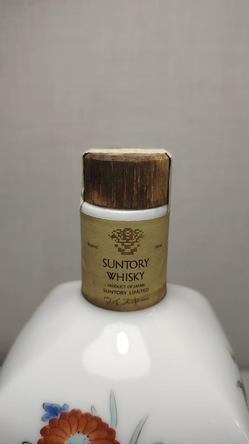 90年代 山崎12年绝版金花标「锦菊梅竹纹」有田烧单一麦芽日本威士忌