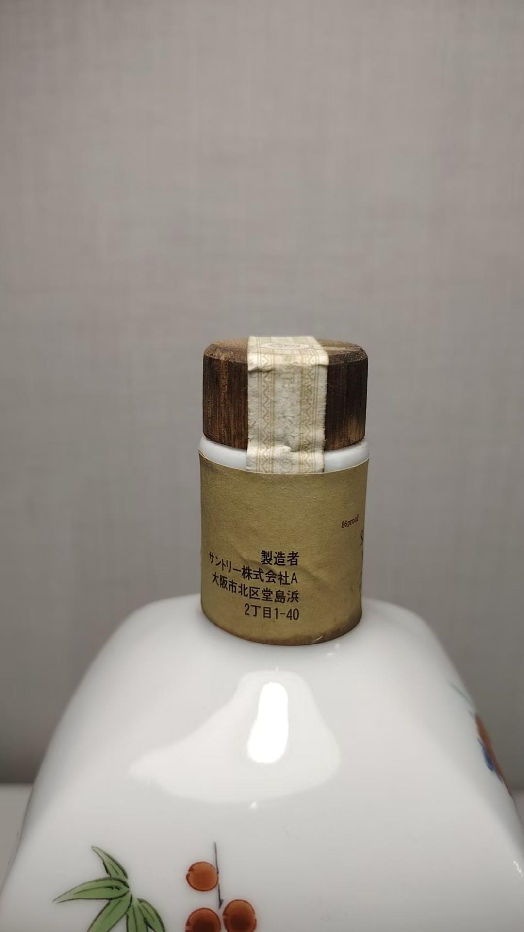 90年代 山崎12年绝版金花标「锦菊梅竹纹」有田烧单一麦芽日本威士忌