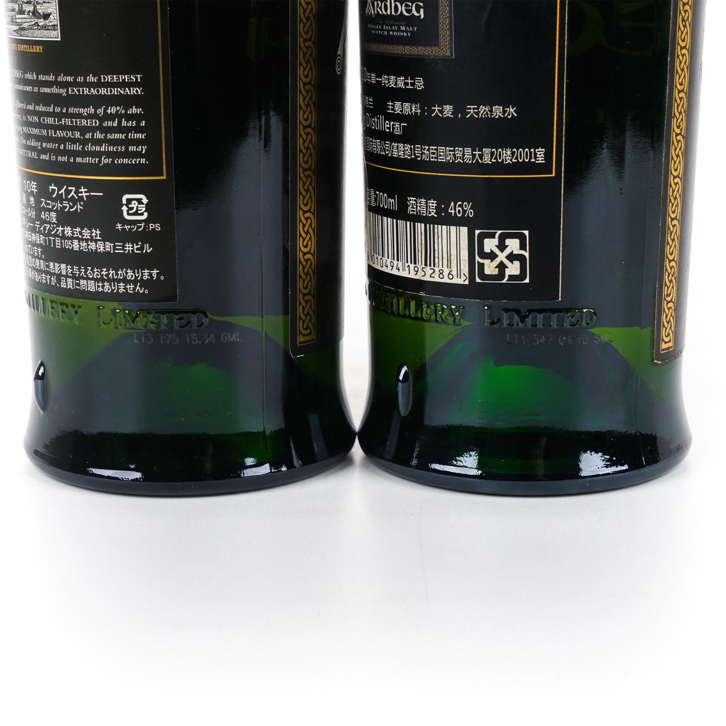 Ardbeg 阿贝 10年 The Ultimate 2瓶组
