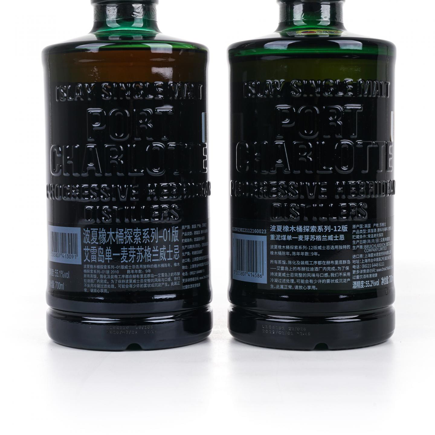 Bruichladdich 布赫拉迪 波夏 橡木桶探索系列12版/01版 2瓶组