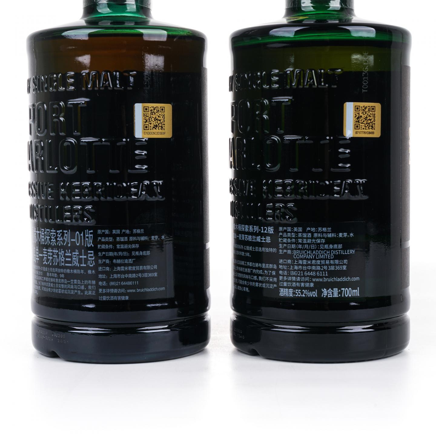 Bruichladdich 布赫拉迪 波夏 橡木桶探索系列12版/01版 2瓶组