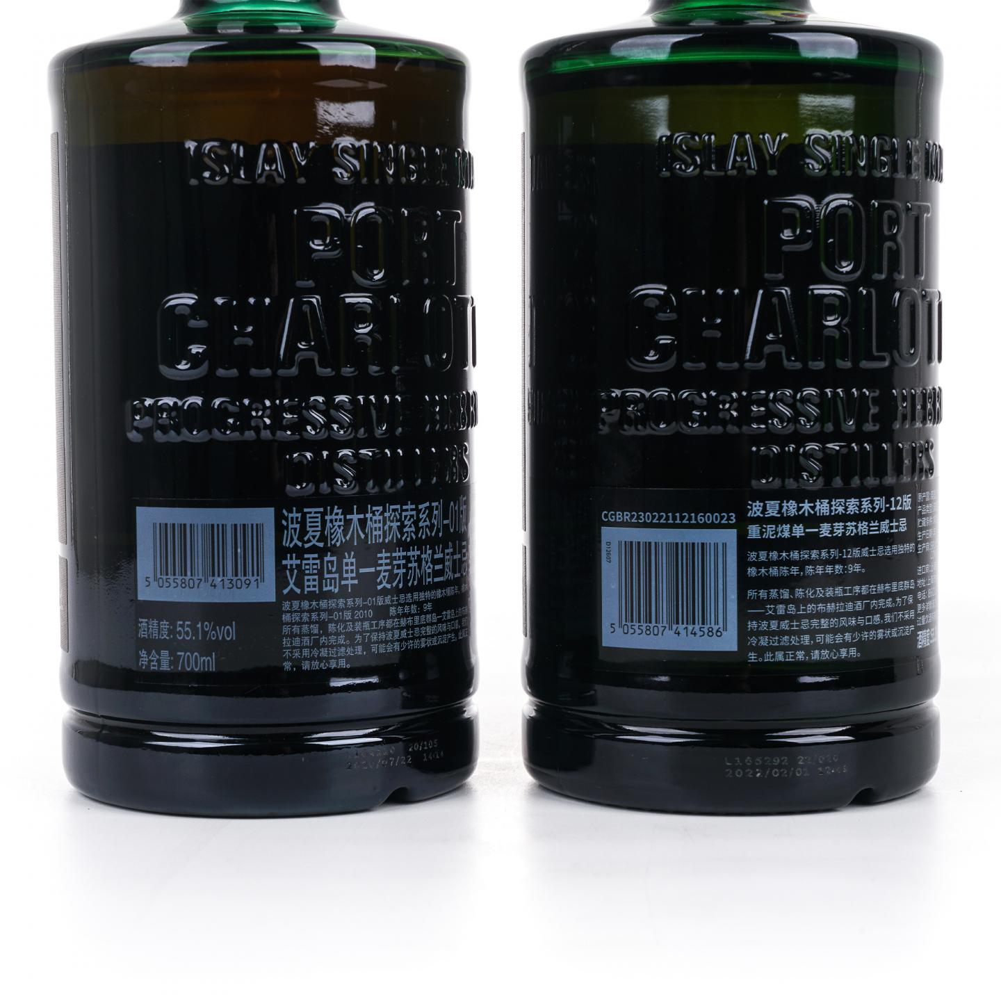 Bruichladdich 布赫拉迪 波夏 橡木桶探索系列12版/01版 2瓶组