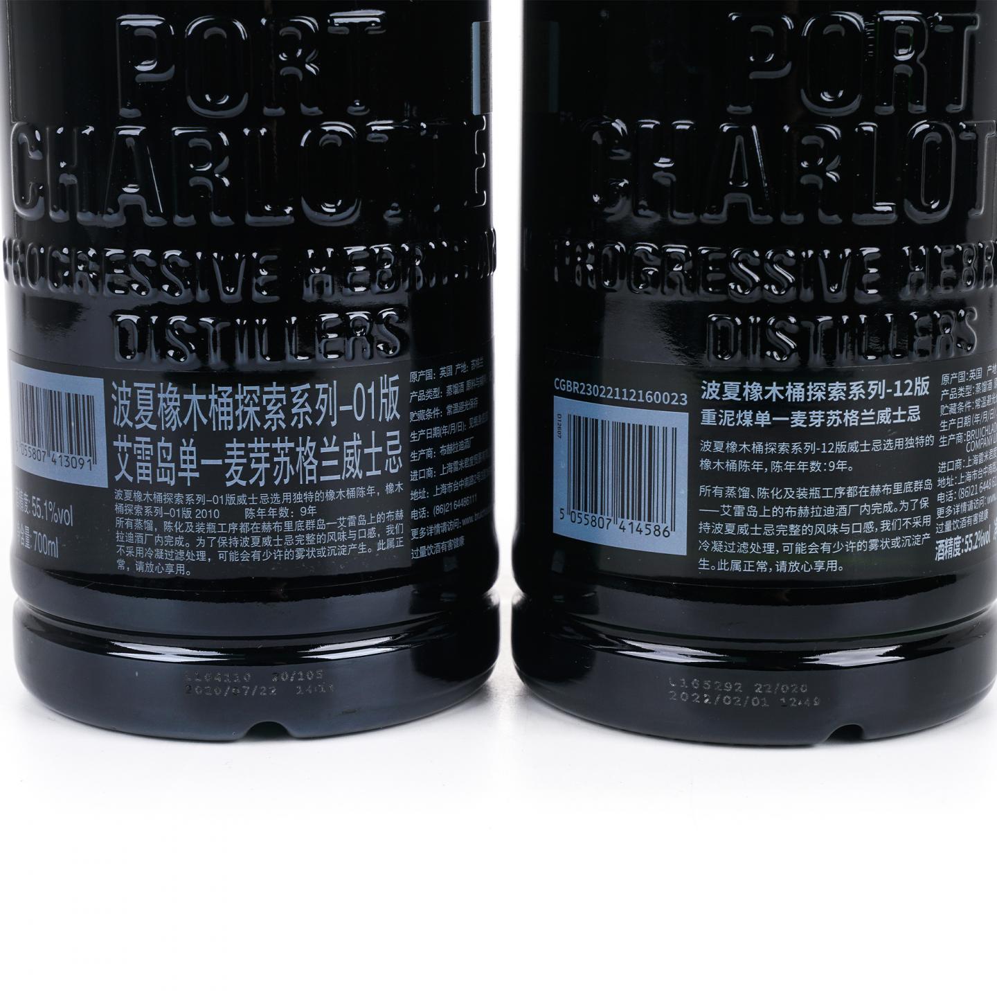 Bruichladdich 布赫拉迪 波夏 橡木桶探索系列12版/01版 2瓶组