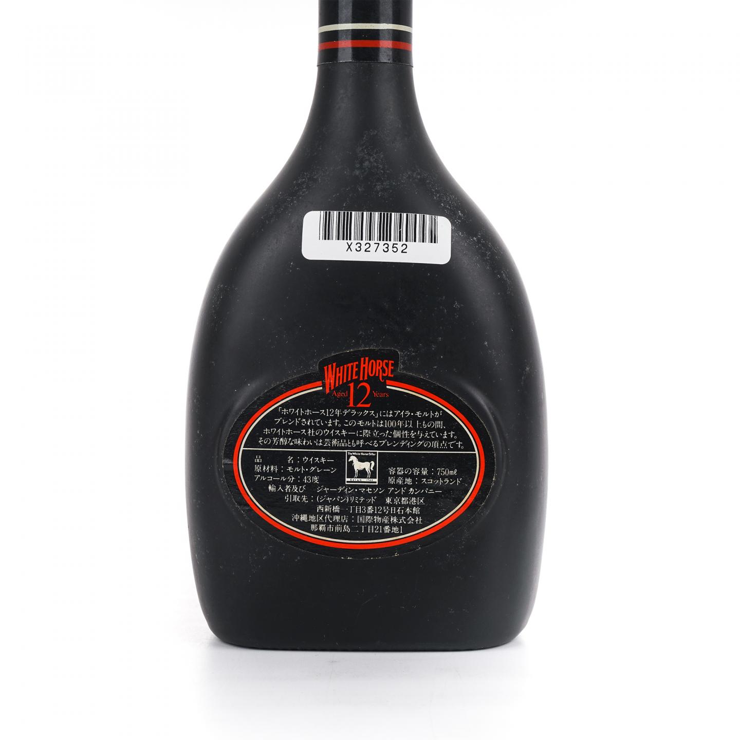 White Horse 白马 12年 1980s 特级 黑瓷瓶 750ml 43%