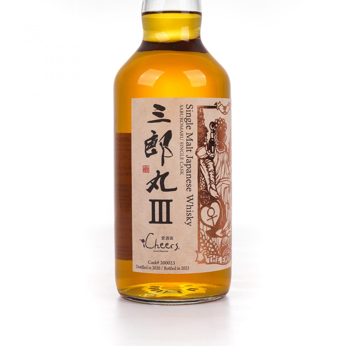 三郎丸 2020-2025 塔罗牌系列 Ⅲ 女皇 单桶