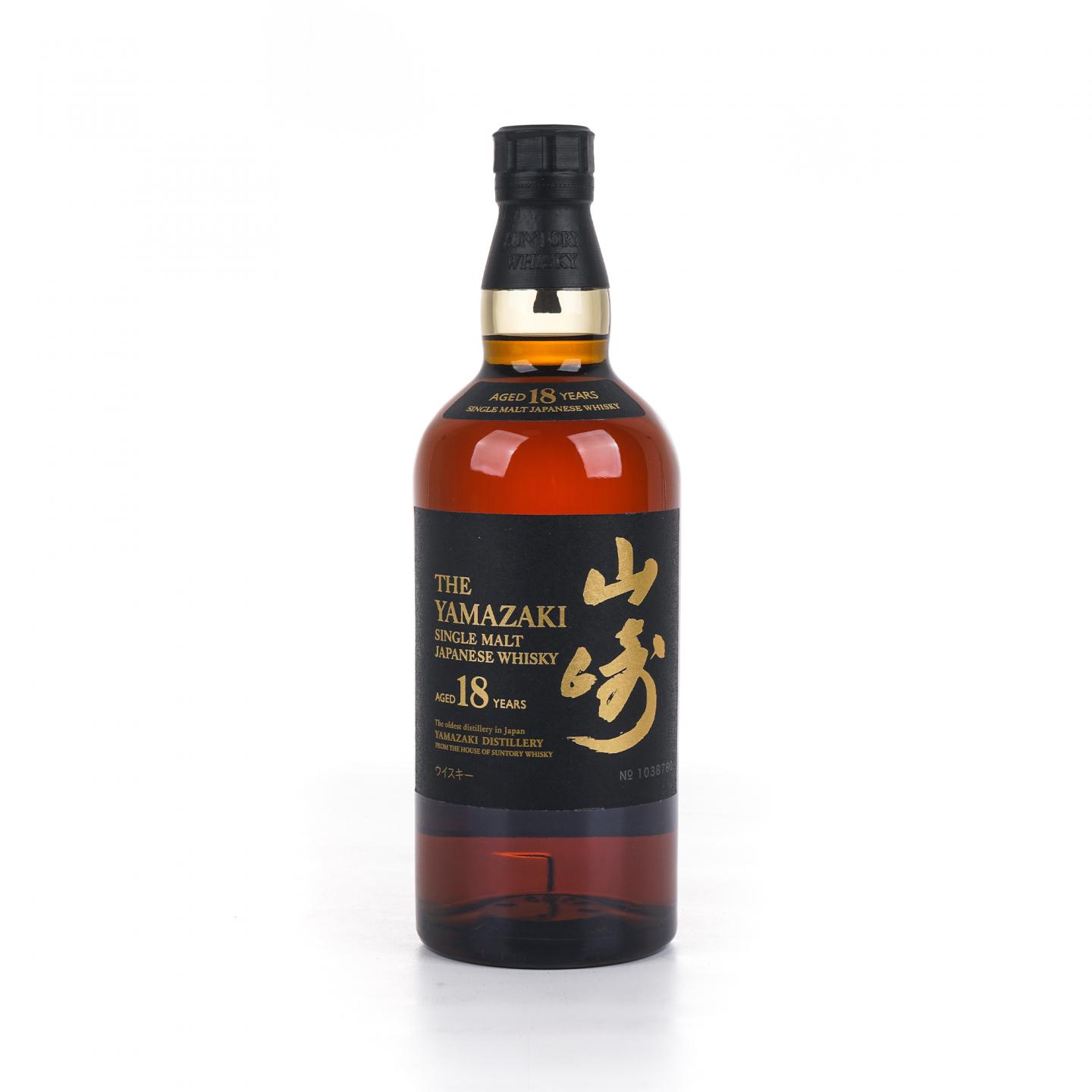 山崎 18年 金字黑标 No.1038780