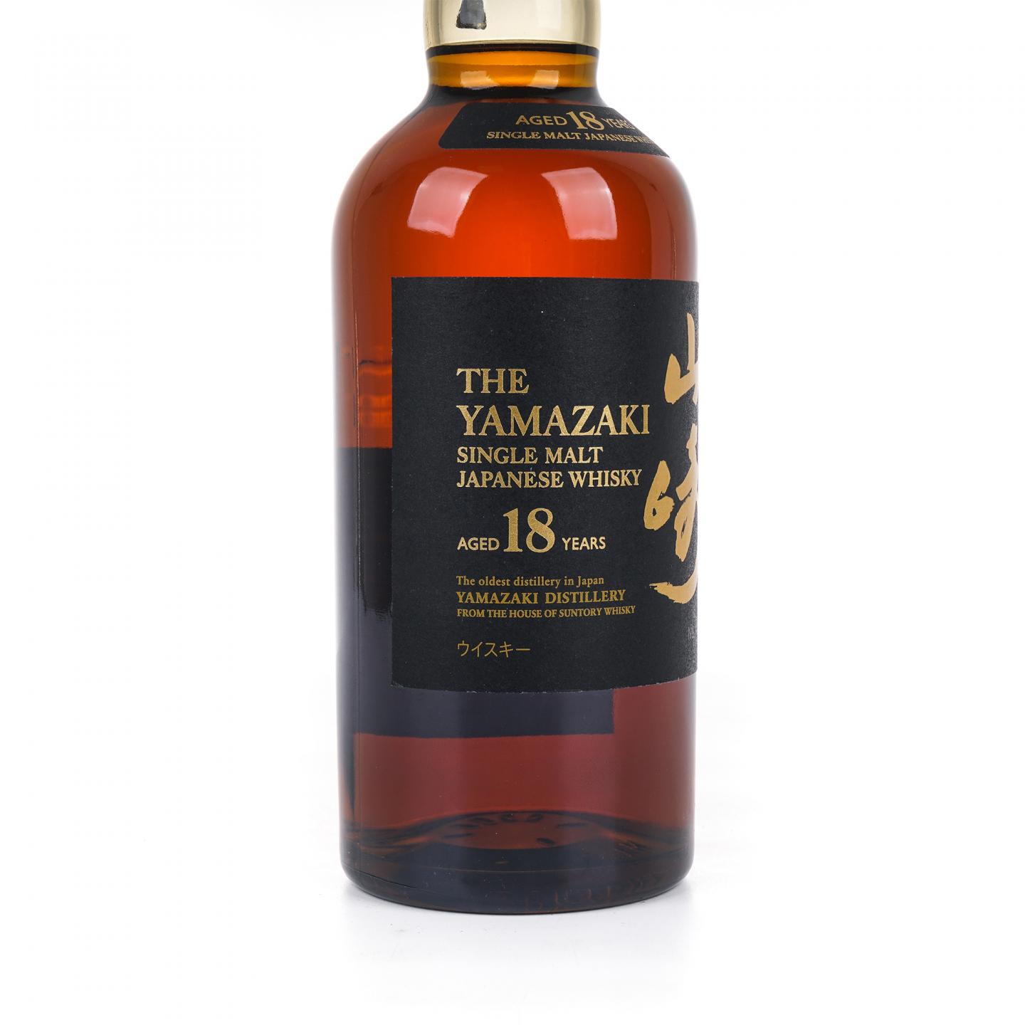 山崎 18年 金字黑标 No.1038780