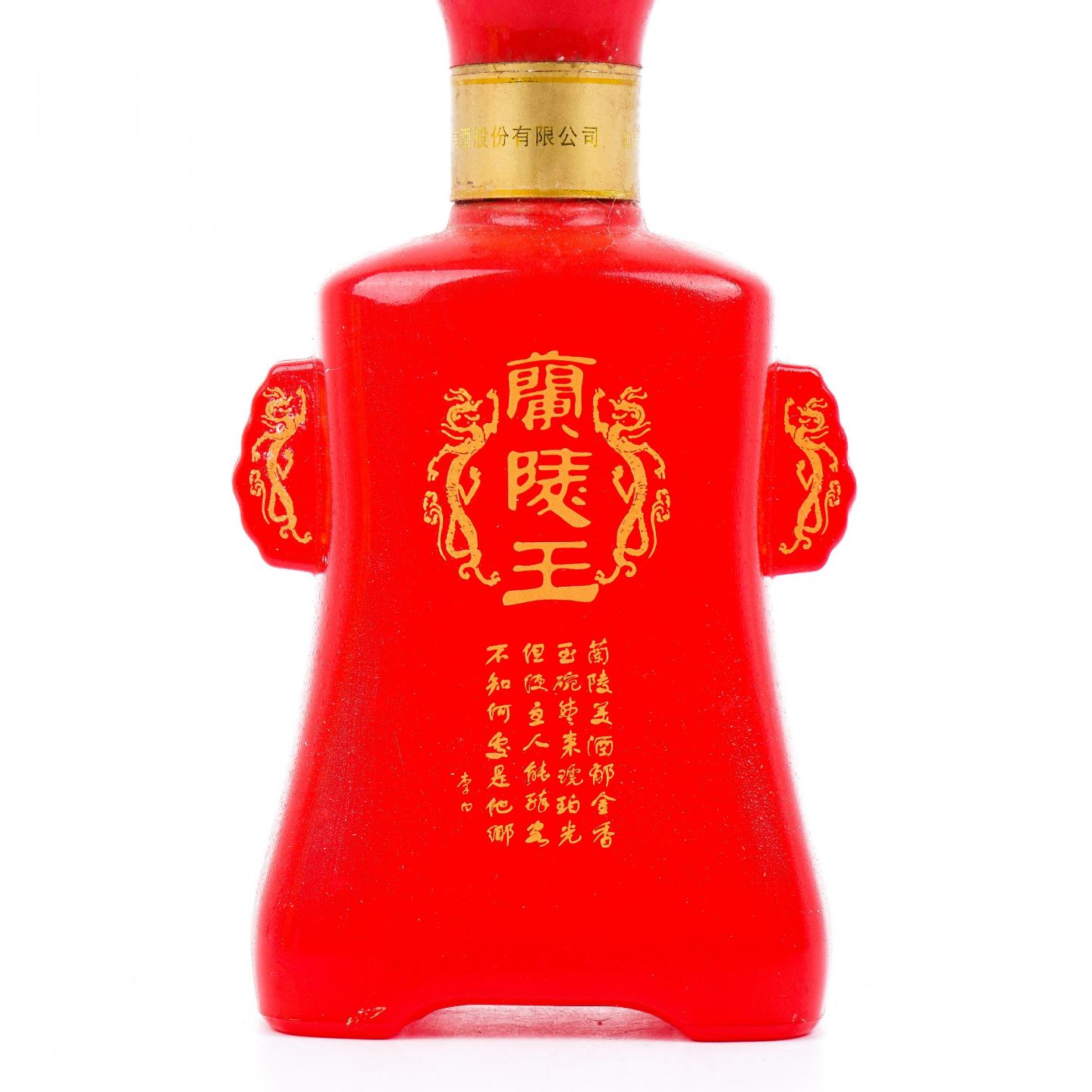 山东兰陵·2008年 兰陵王 450ML