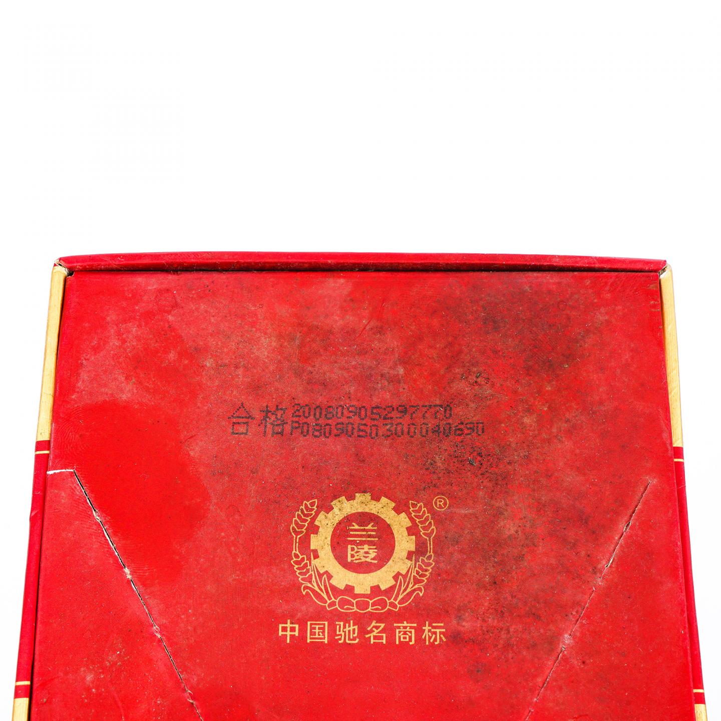 山东兰陵·2008年 兰陵王 450ML