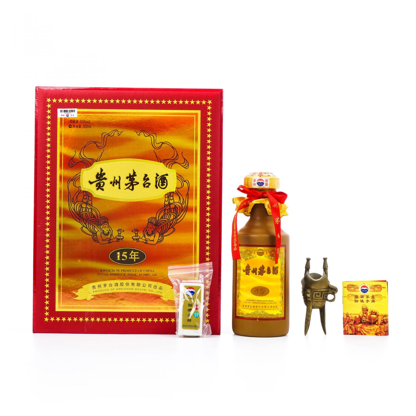 贵州茅台·2011年 15年年份酒 礼盒装