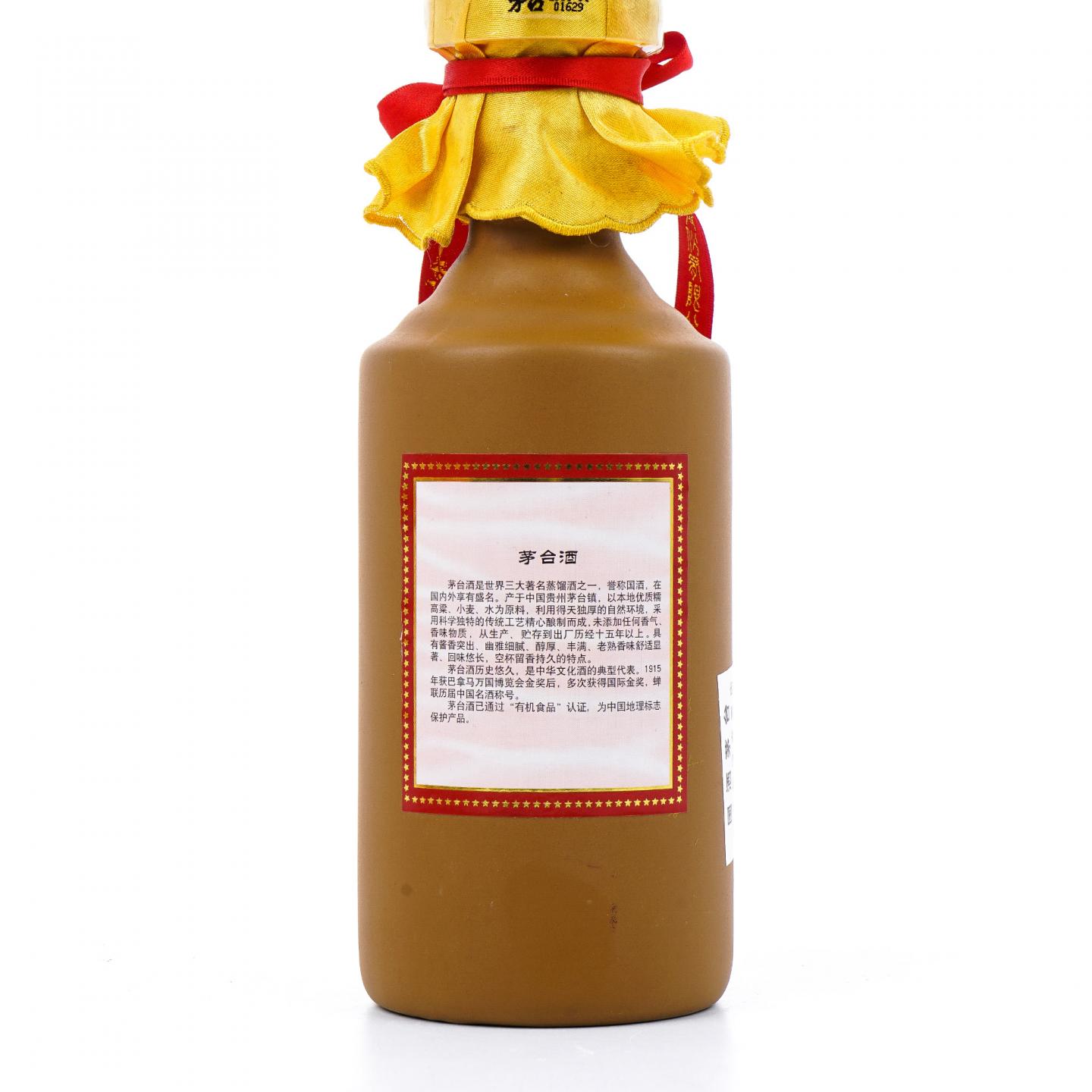 贵州茅台·2011年 15年年份酒 礼盒装