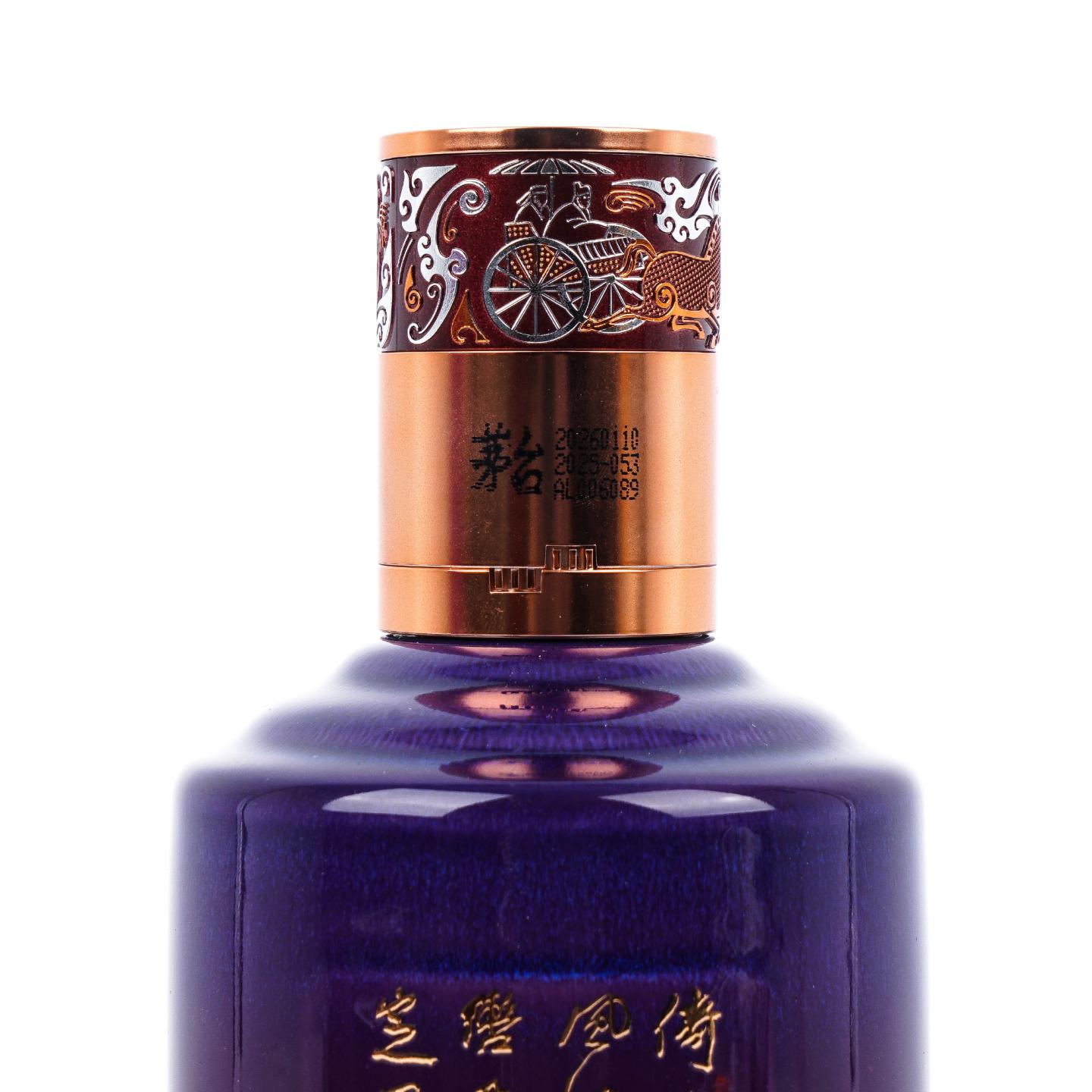 贵州茅台·2026年 丙午马年 生肖系列 经典版