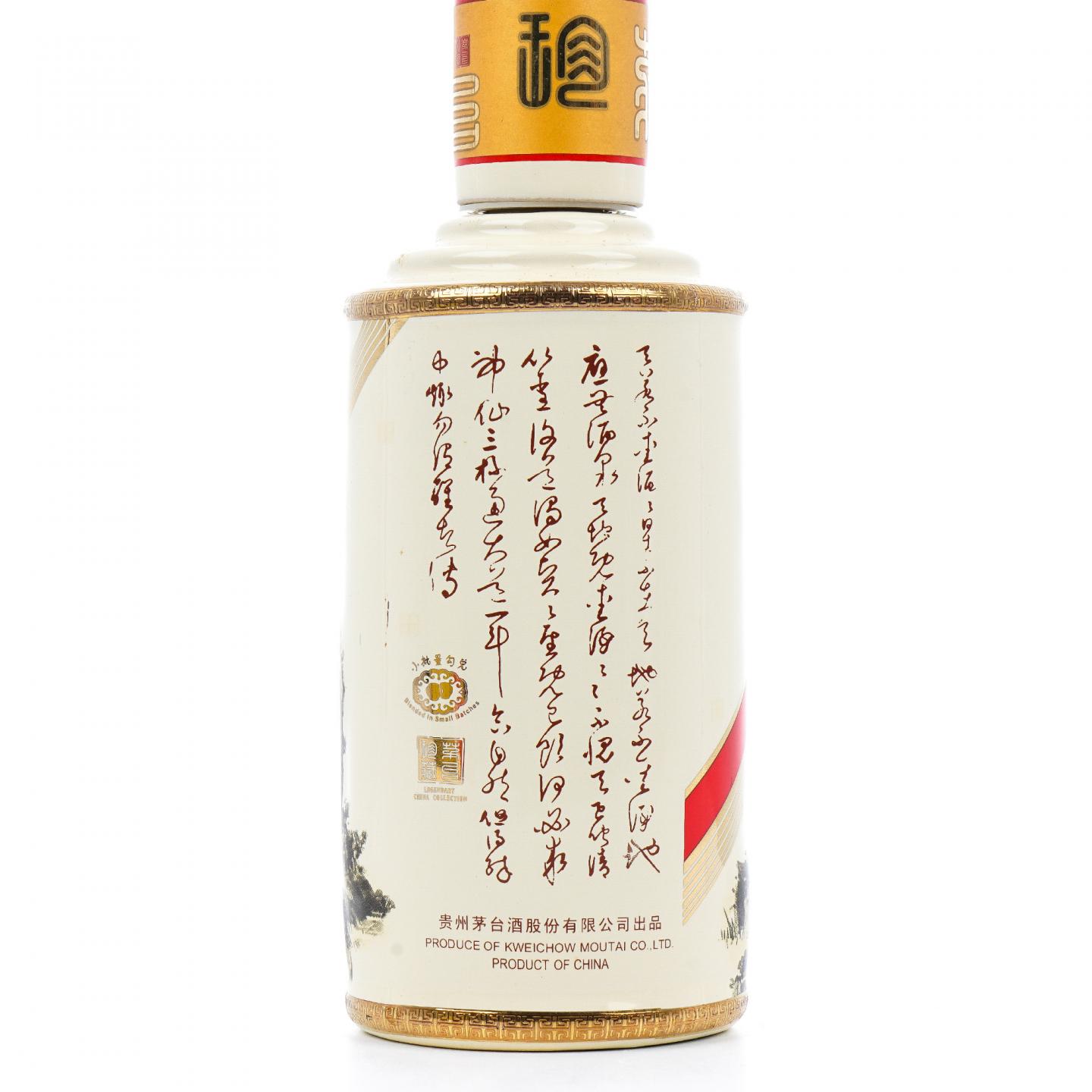 贵州茅台·卡慕李白 免税特供 375ml