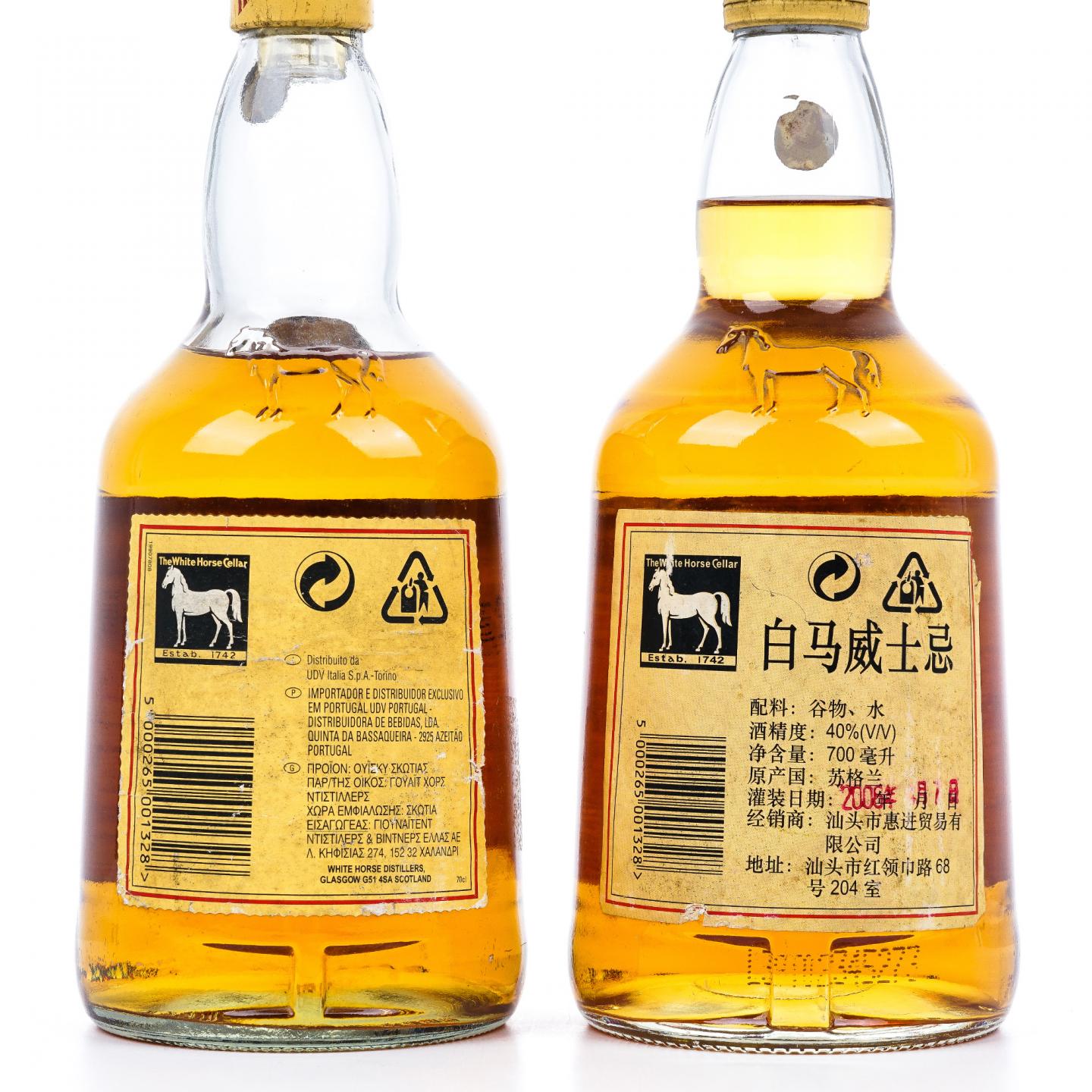 White Horse 白马 Fine Old 调和 2瓶组