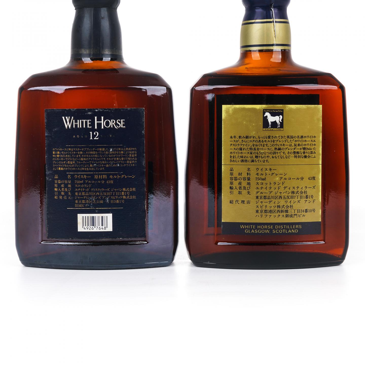 White Horse 白马 12年/Extra Fine 750ml*2