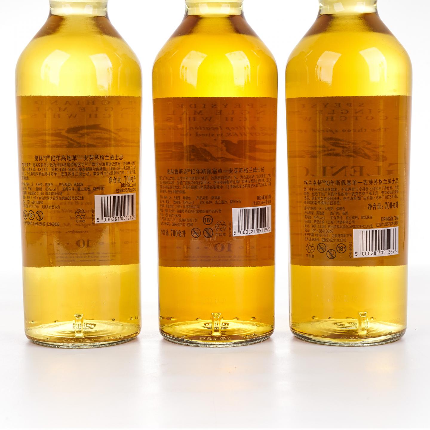 帝亚吉欧 花鸟系列 套装 11瓶组