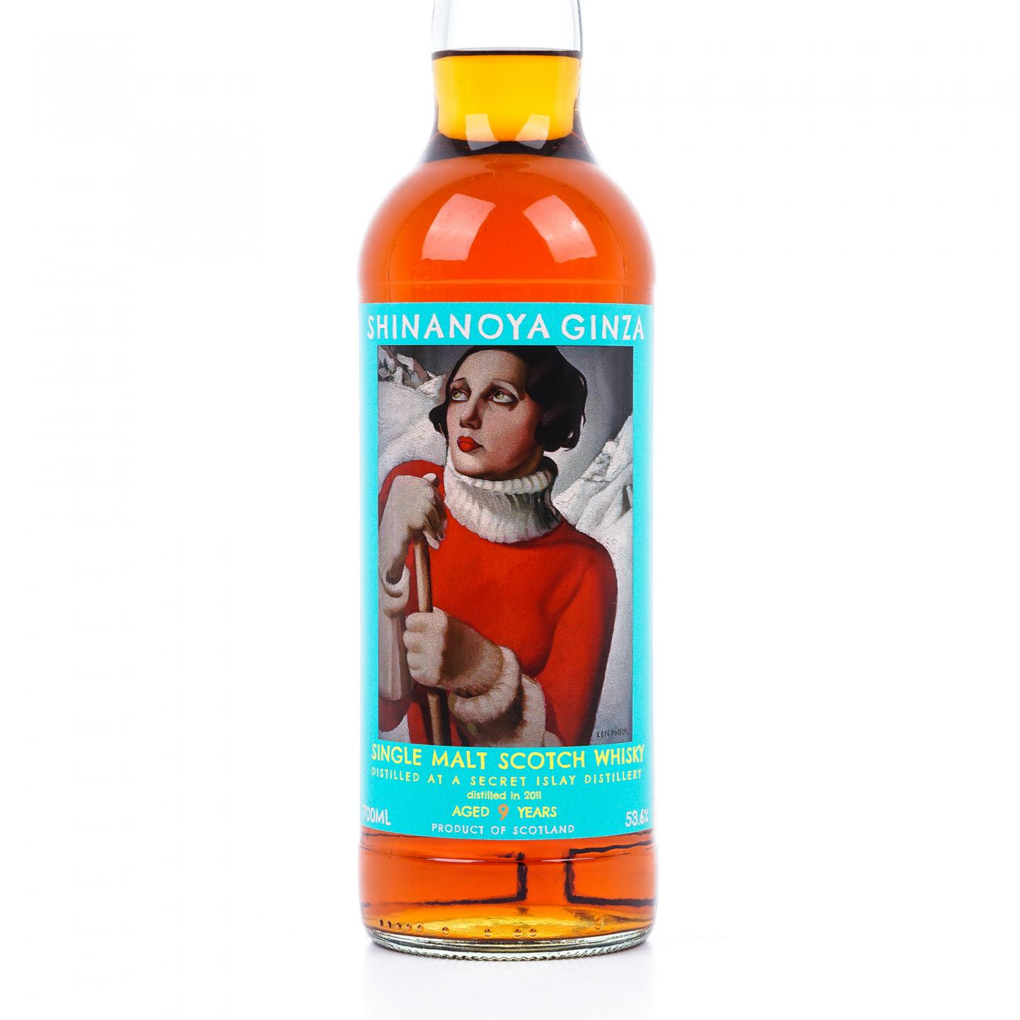 秘密艾雷岛 9年 2011