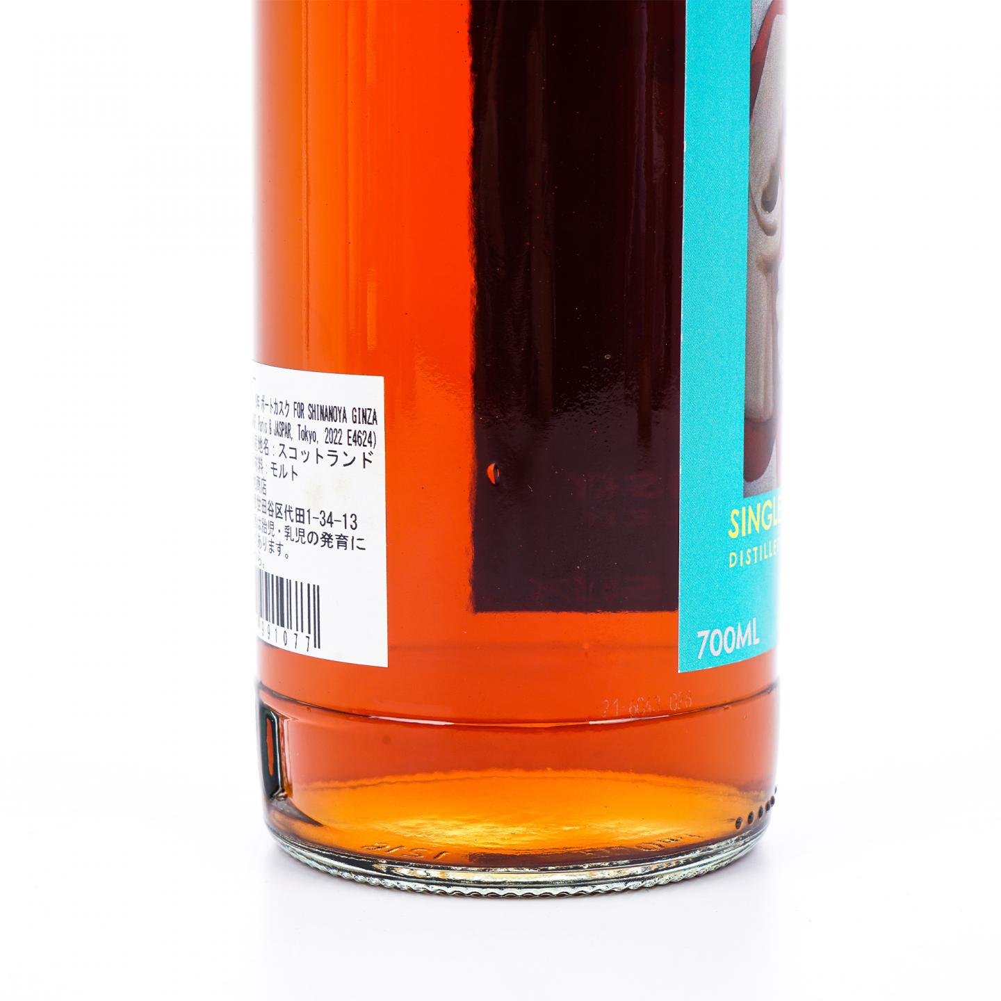 秘密艾雷岛 9年 2011