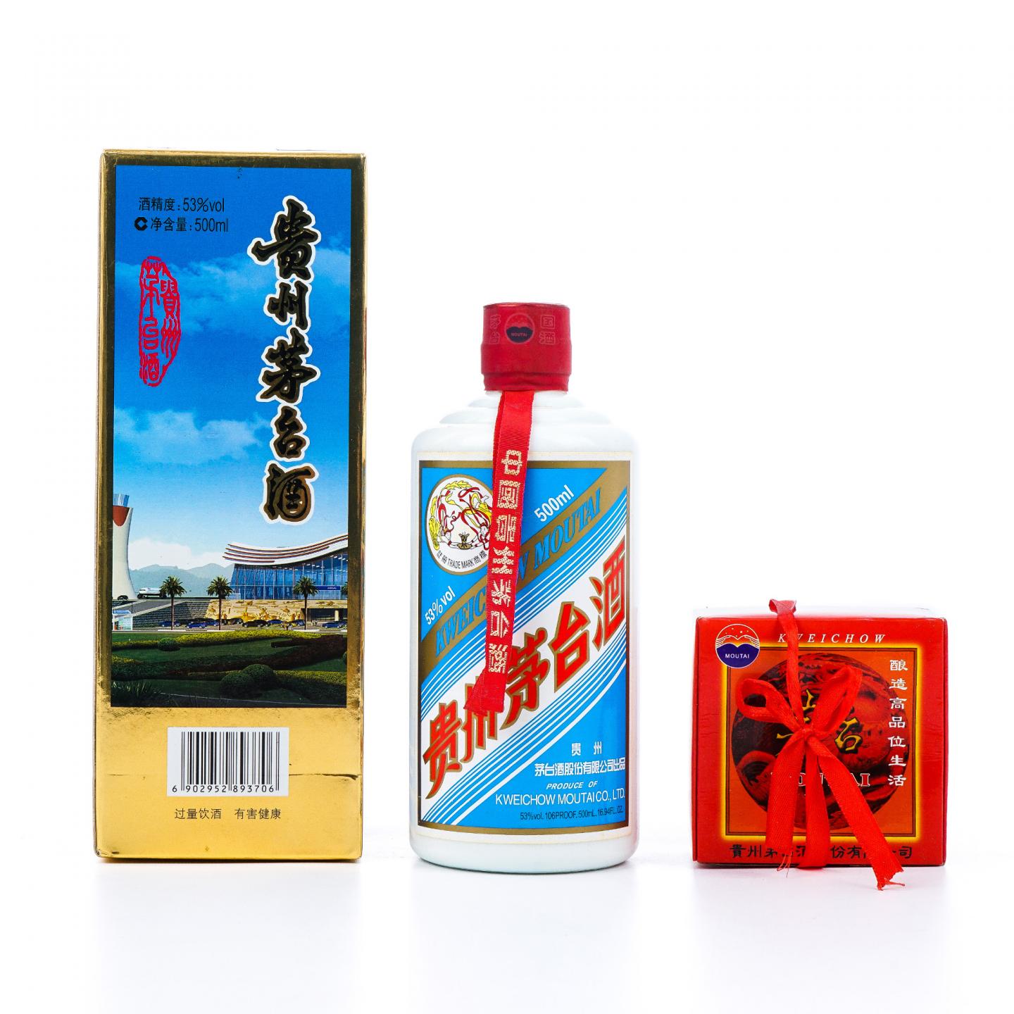 贵州茅台·2017年 遵义茅台机场纪念版