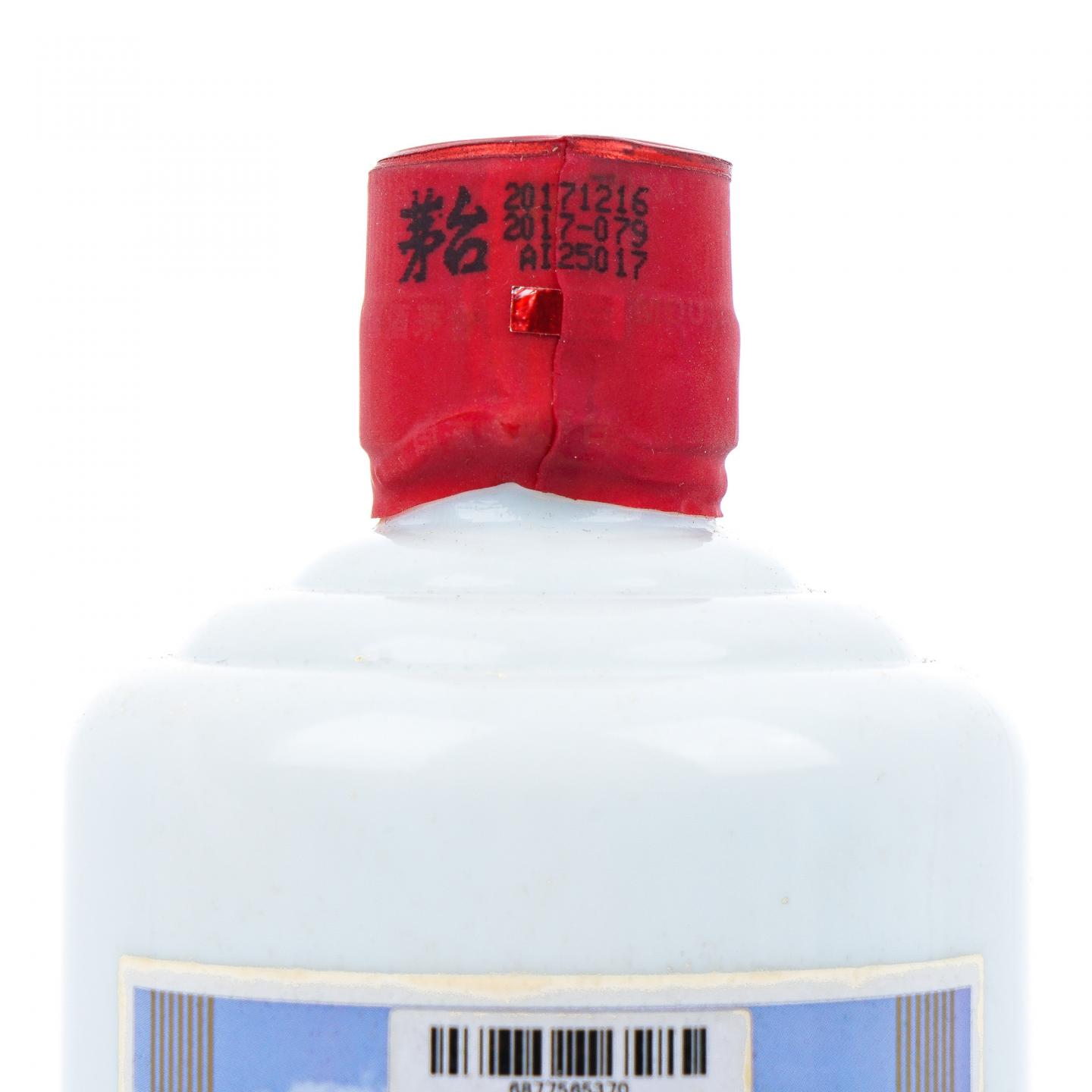 贵州茅台·2017年 遵义茅台机场纪念版