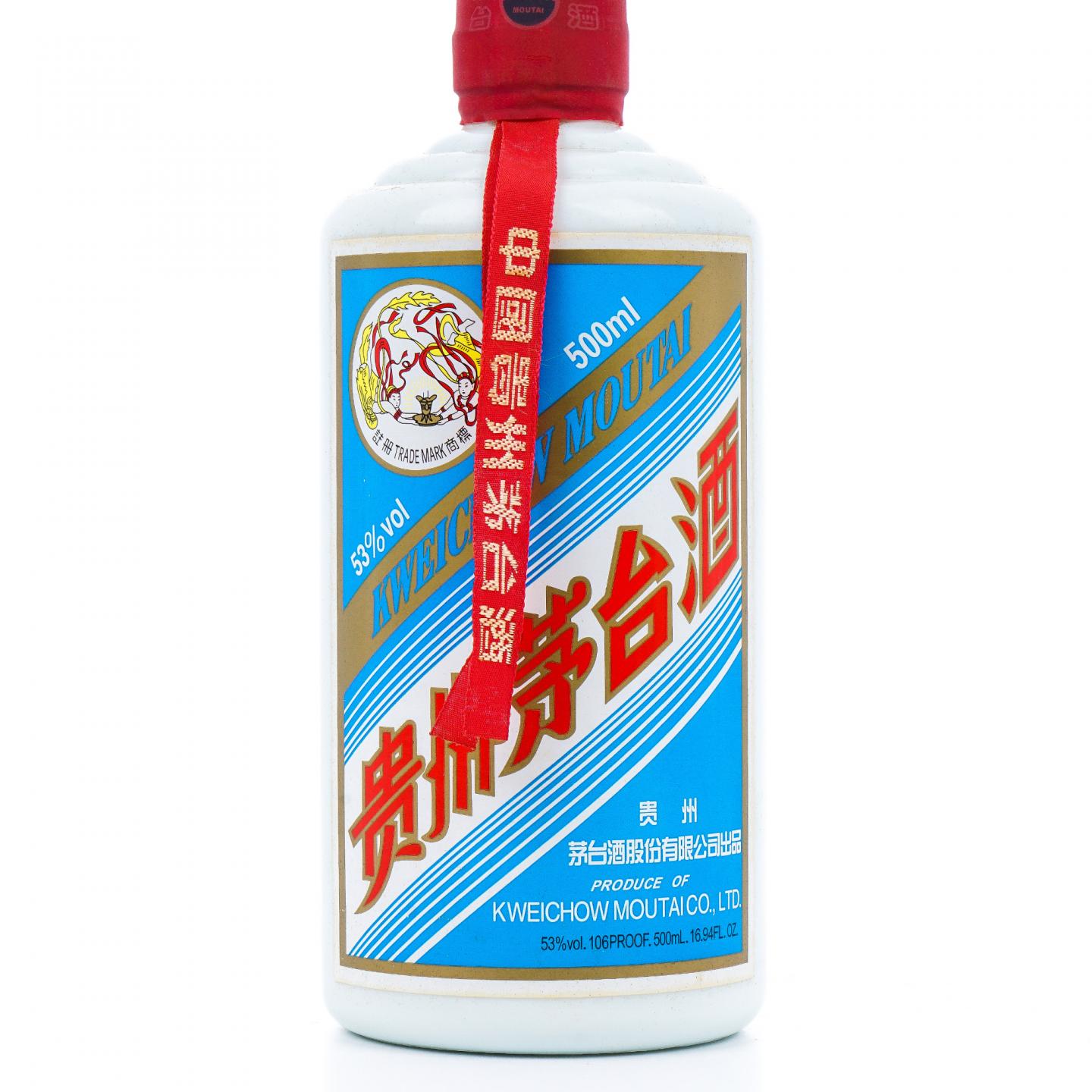 贵州茅台·2017年 遵义茅台机场纪念版