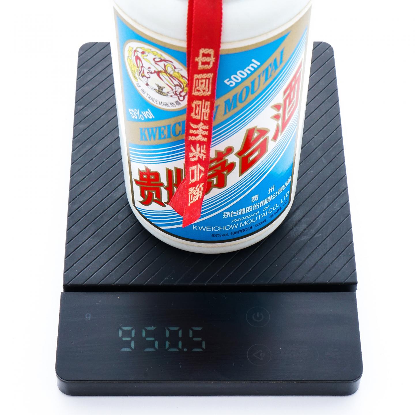 贵州茅台·2017年 遵义茅台机场纪念版