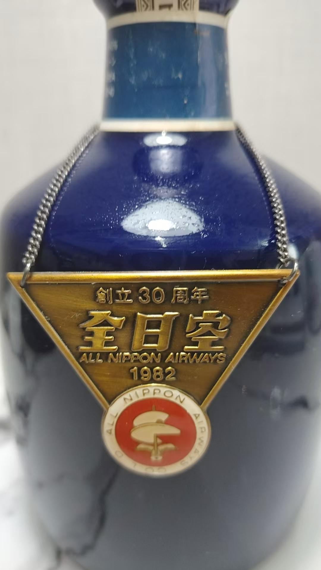 1982年山崎蒸馏所绝版「全日空创立30周 年纪念」有田烧特级日本威士忌