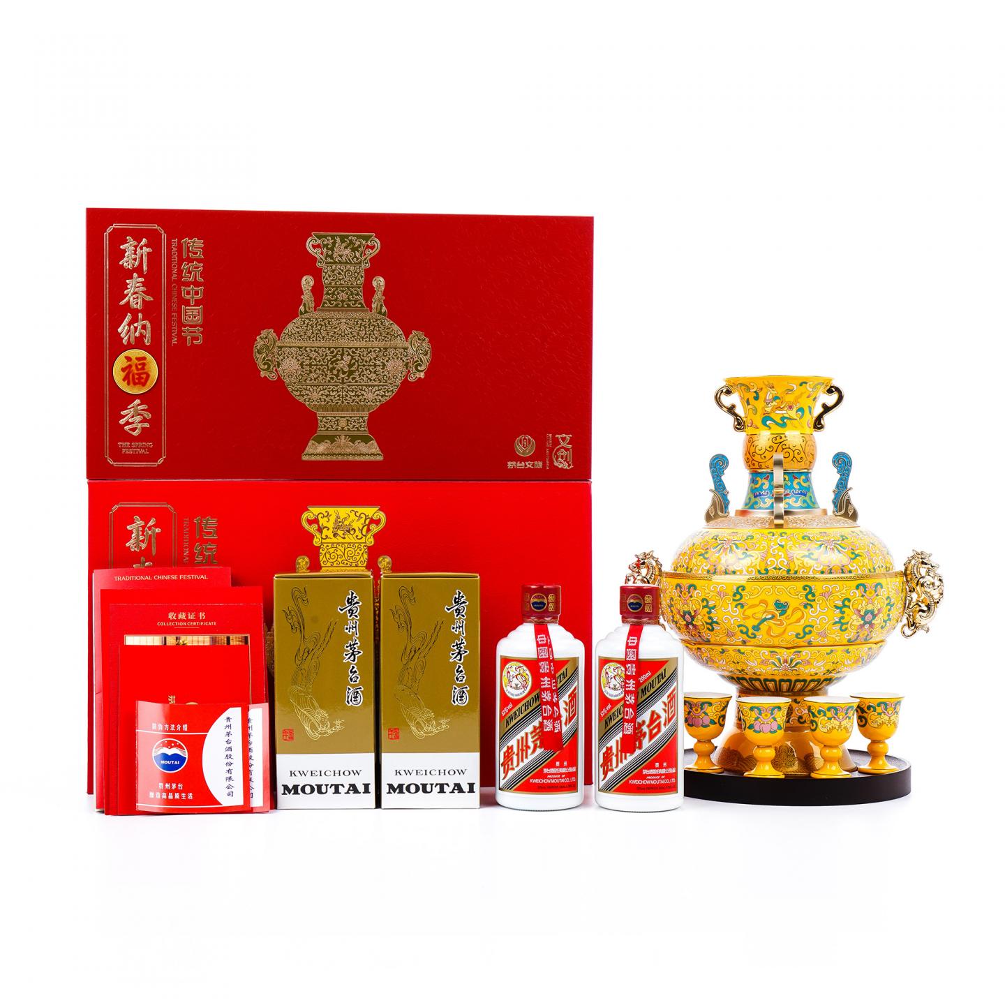 贵州茅台· 2026新春纳福季 贵州文旅行文创礼盒 两支组*200ml