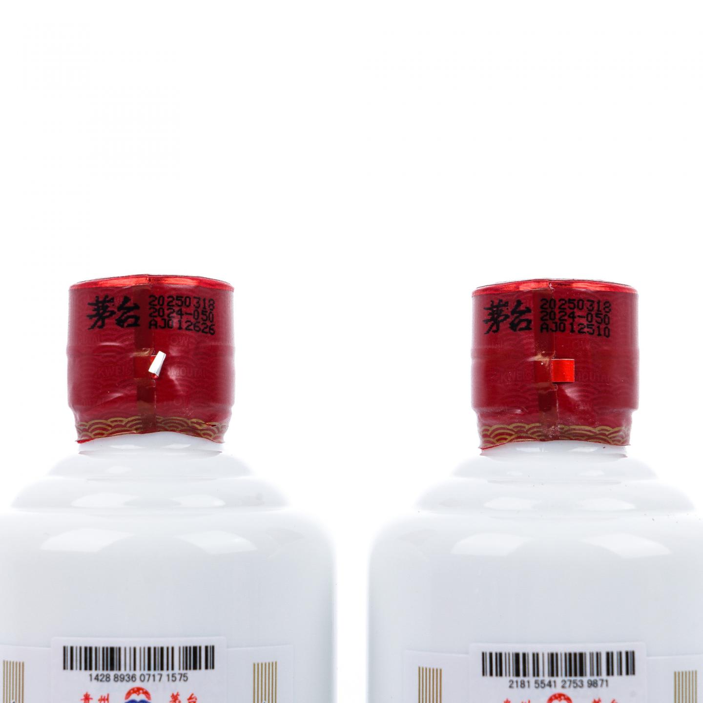 贵州茅台· 2026新春纳福季 贵州文旅行文创礼盒 两支组*200ml