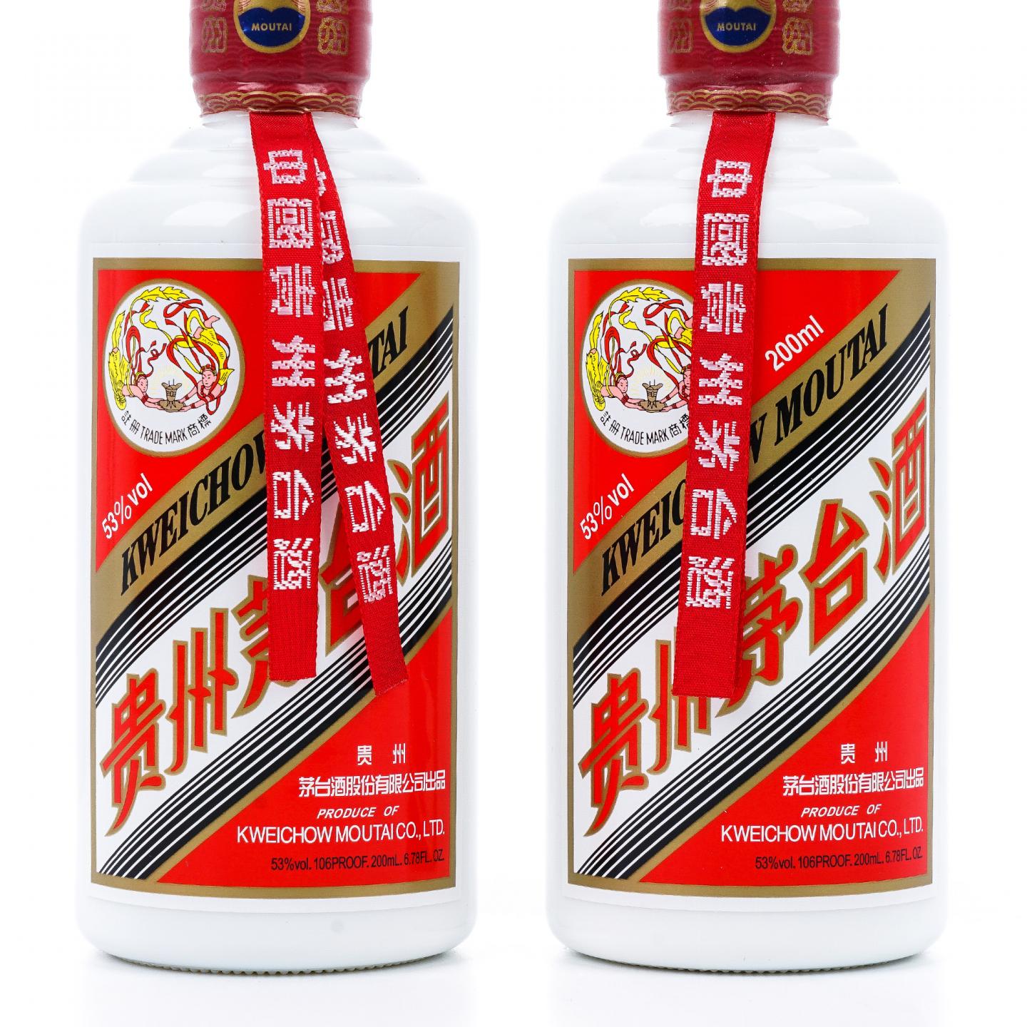 贵州茅台· 2026新春纳福季 贵州文旅行文创礼盒 两支组*200ml