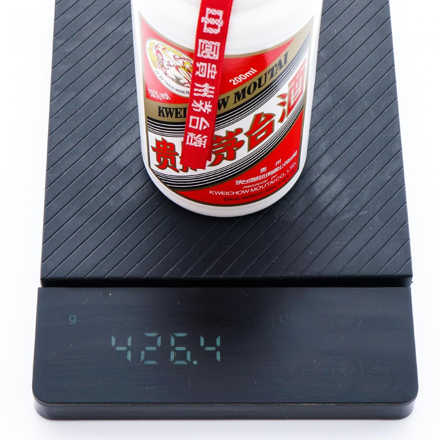 贵州茅台· 2026新春纳福季 贵州文旅行文创礼盒 两支组*200ml