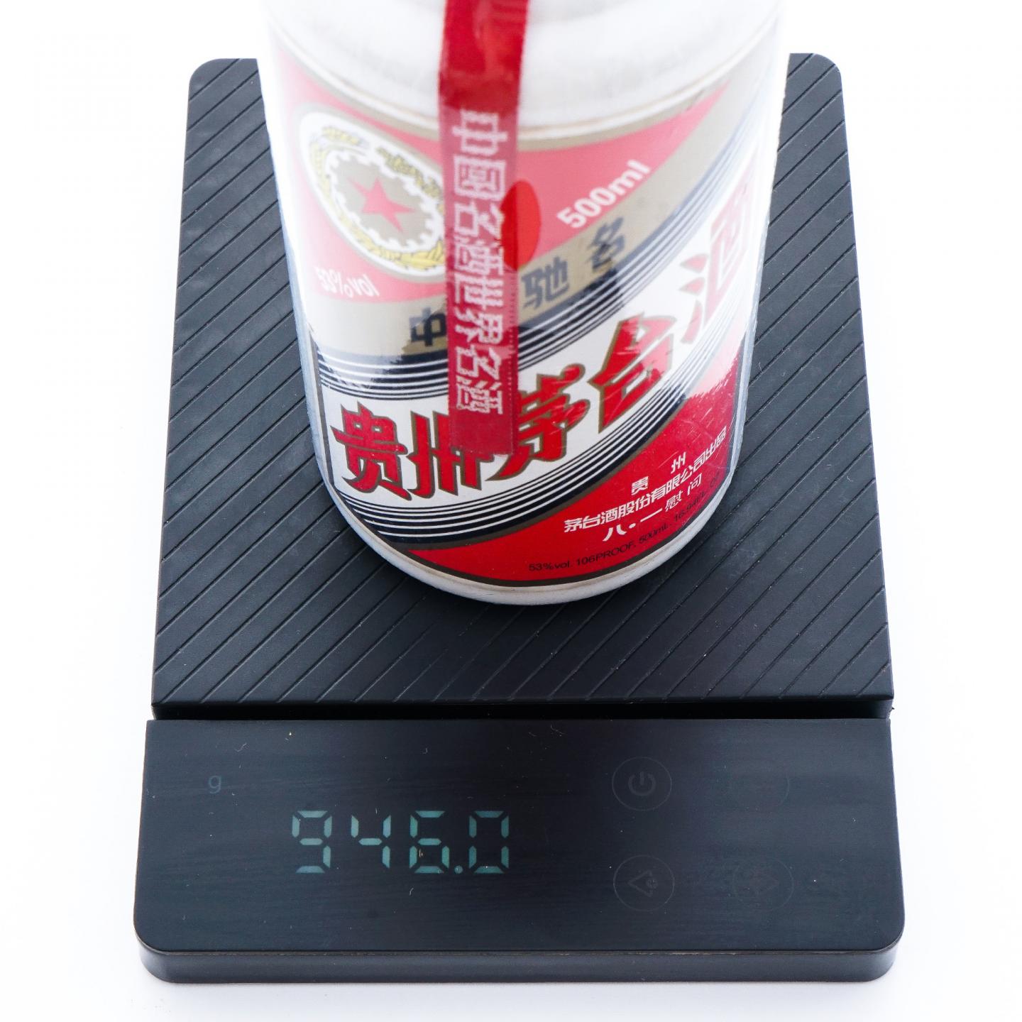 贵州茅台·2016年 八一慰问 五星