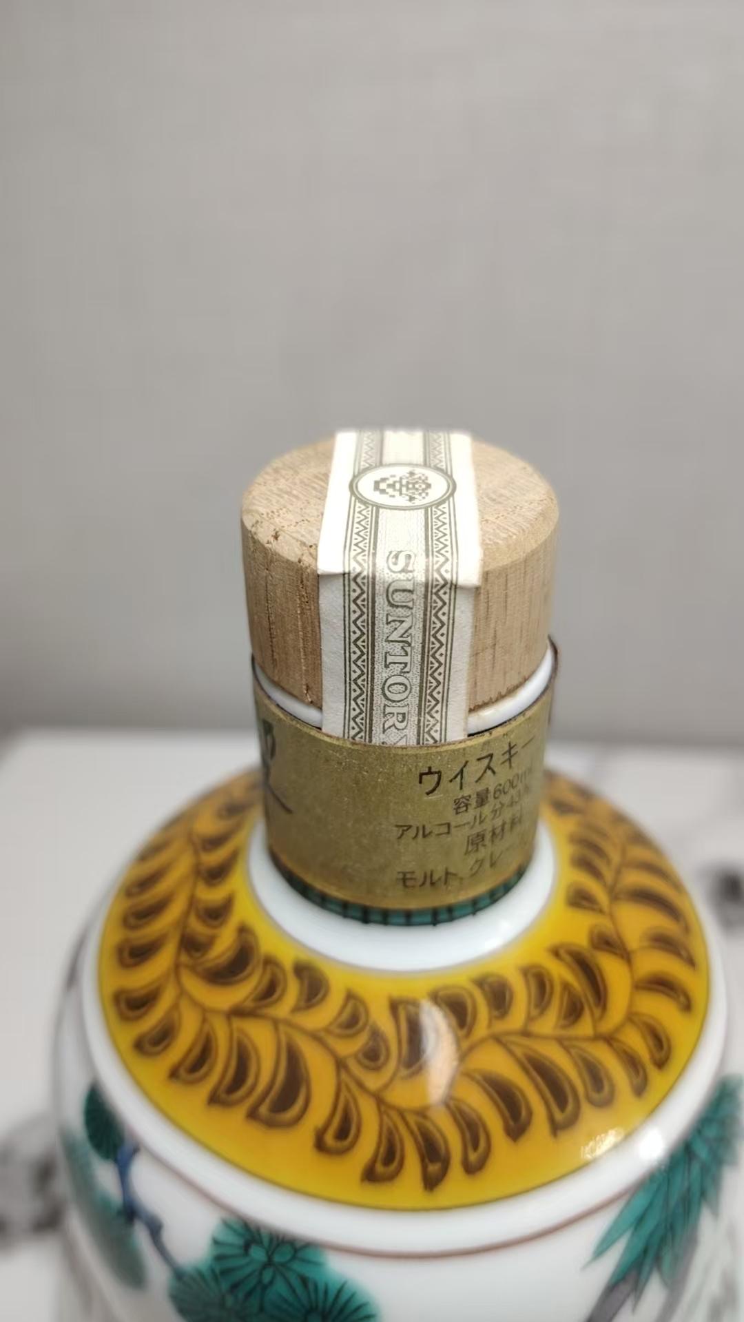 响21年 古九谷风松竹梅文瓢形瓶 九谷烧