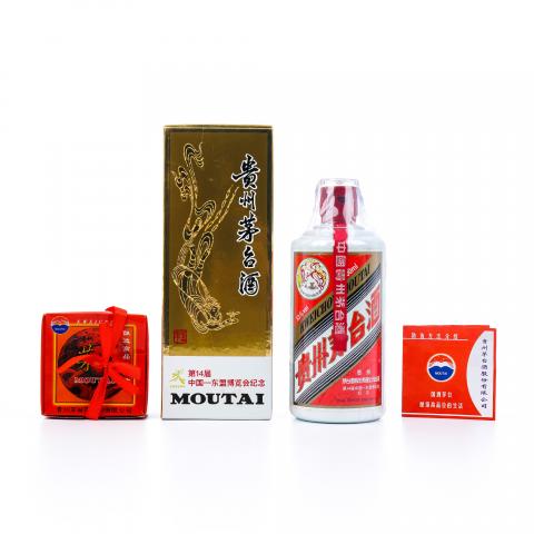 贵州茅台·2017年 第14届中国-东盟博览会纪念