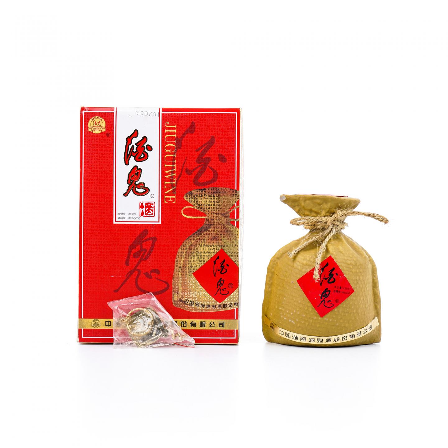 湖南酒鬼酒·1999年 无上妙品 250ml