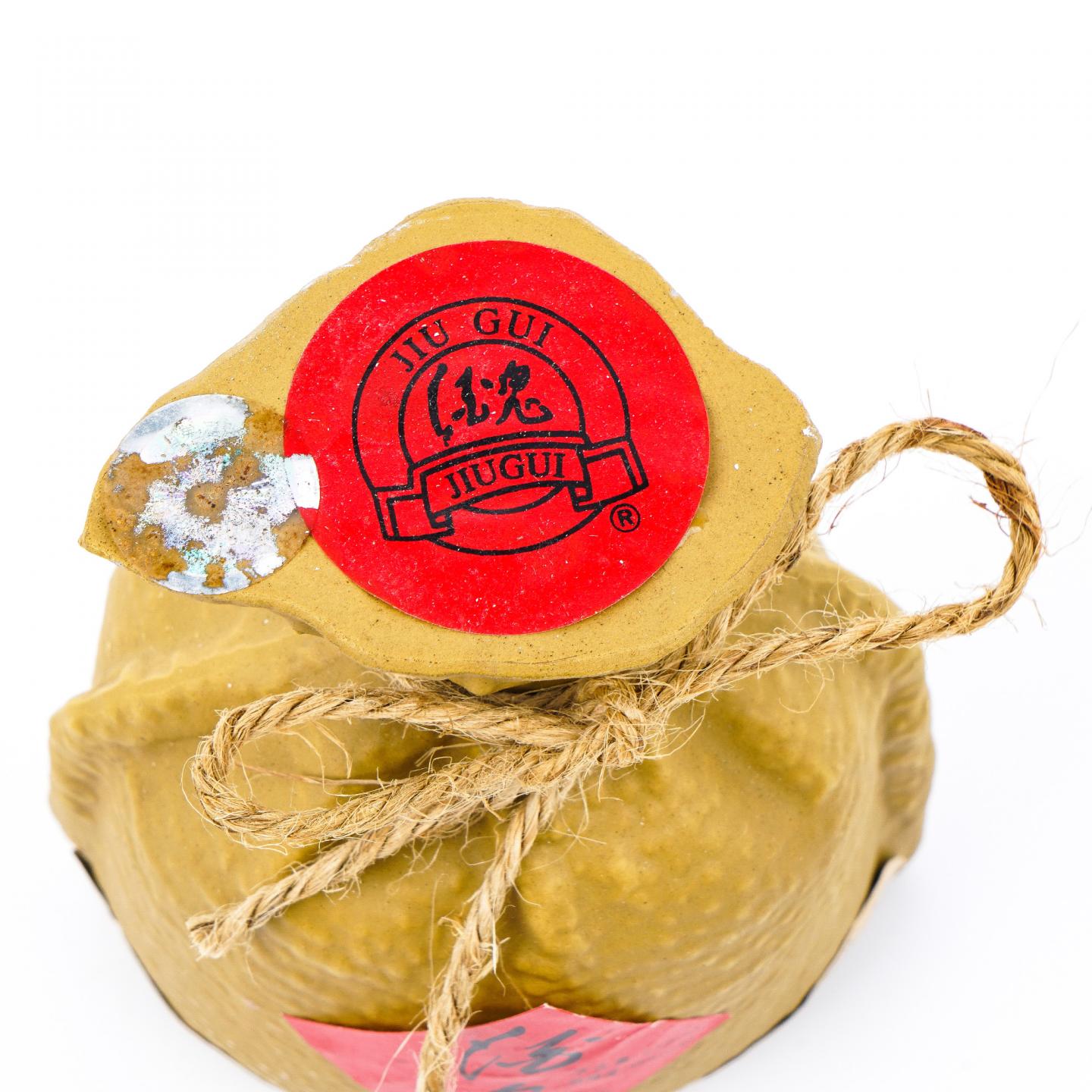 湖南酒鬼酒·1999年 无上妙品 250ml