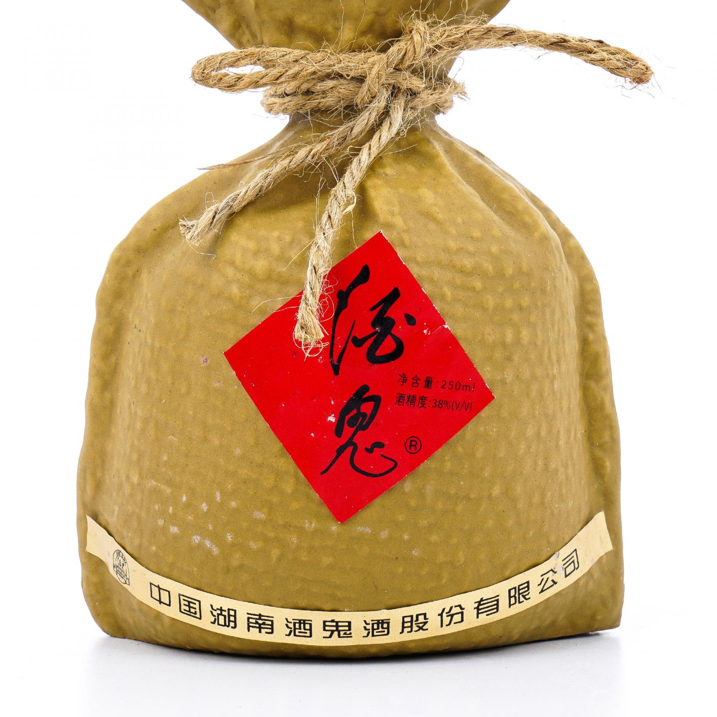 湖南酒鬼酒·1999年 无上妙品 250ml