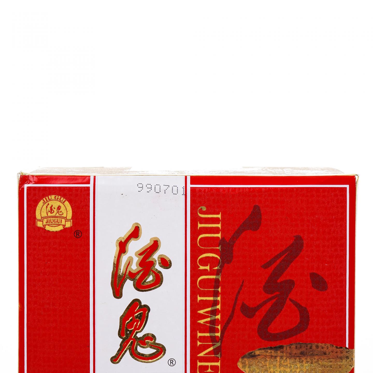 湖南酒鬼酒·1999年 无上妙品 250ml