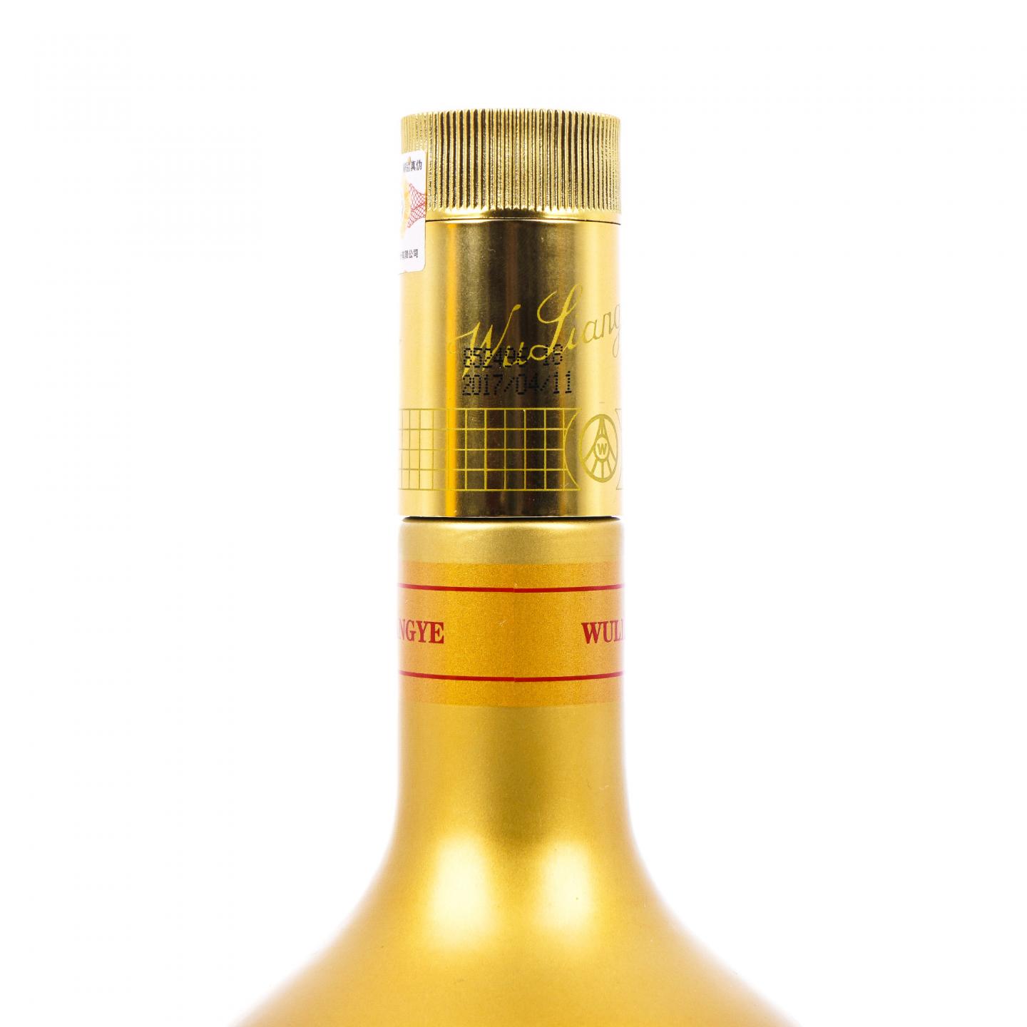 宜宾五粮液·2017年 丙申猴年纪念酒 生肖系列 浓香型 375ml