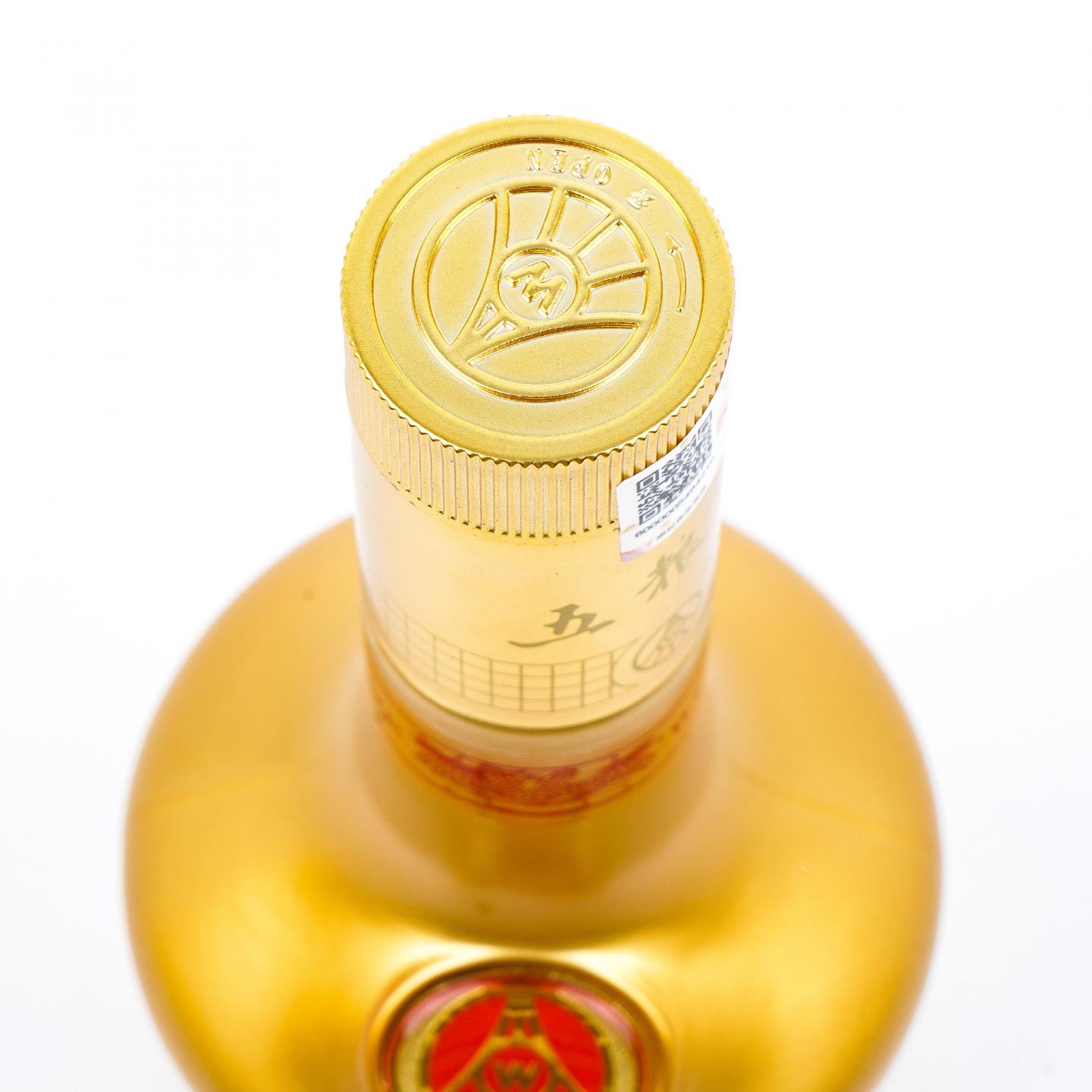 宜宾五粮液·2017年 丙申猴年纪念酒 生肖系列 浓香型 375ml