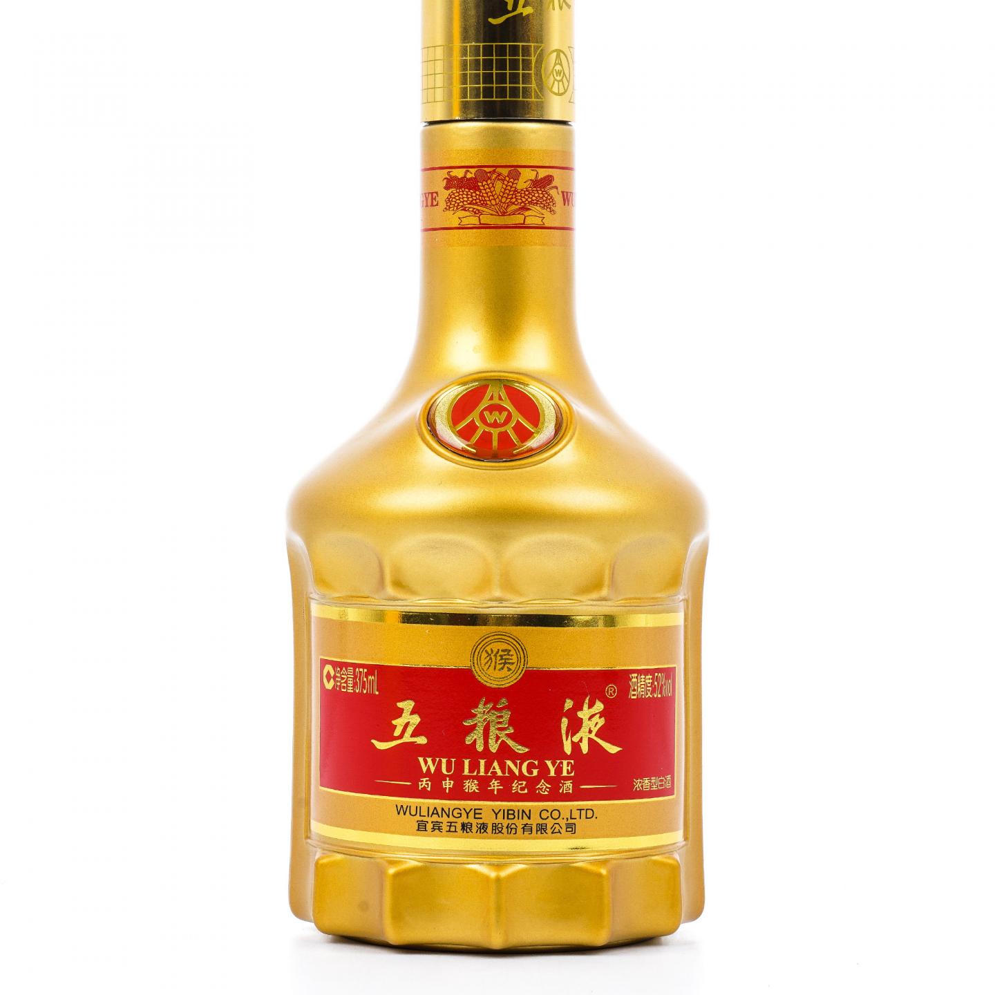 宜宾五粮液·2017年 丙申猴年纪念酒 生肖系列 浓香型 375ml