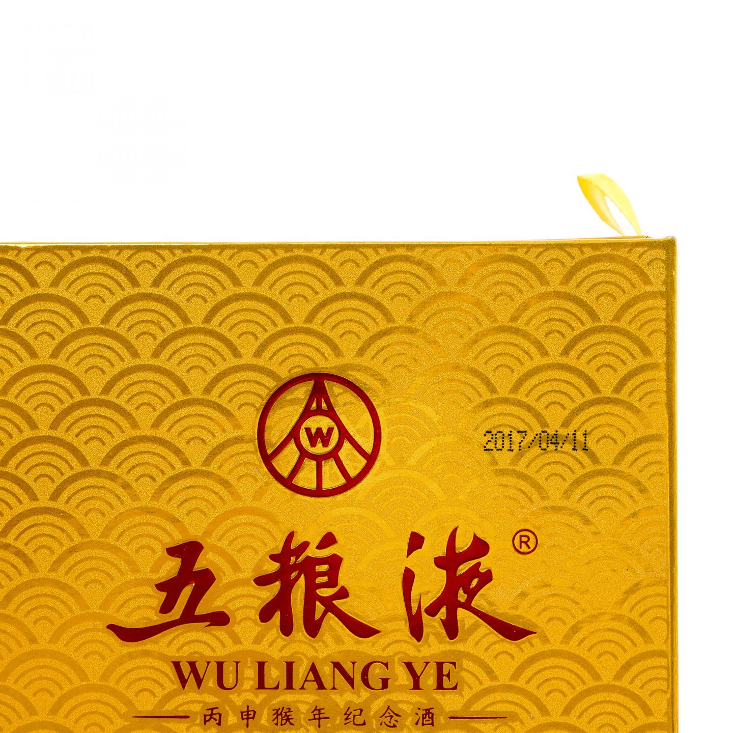 宜宾五粮液·2017年 丙申猴年纪念酒 生肖系列 浓香型 375ml