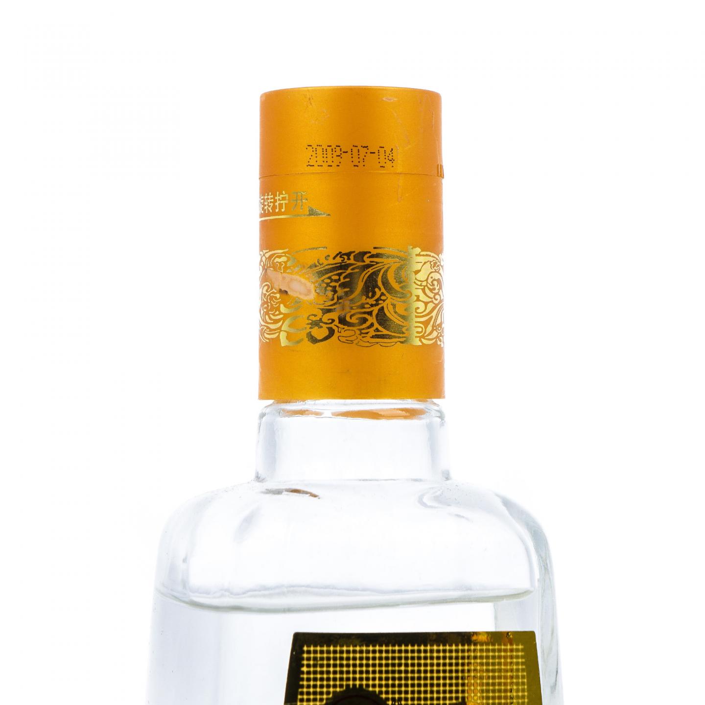 河南睢酒·2009 浓香型 500ml+130ml 2支组